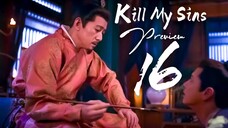 PREVIEW-EP16 Kill My Sins (2025)
