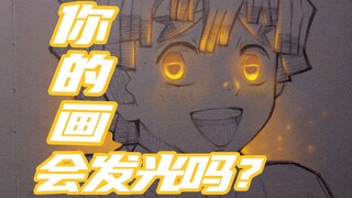 我让画亮了起来！发光画【教程】