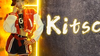【Miilu】Exclusively for me = 19 years old | IVE ~ "Kitsch"