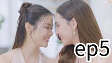 poisonous love ep5