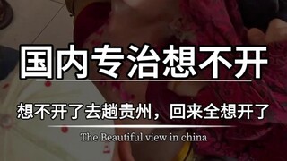 This is a place in China that specializes in helping people who can't see the light at the end of th