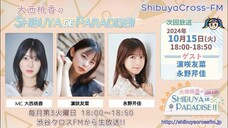 Momoka, Sayuna, Serika, (EX-AKB48 & AKB48 Member/Shibuya de Paradise!! - ShibuyaCross FM/2024.10.15)