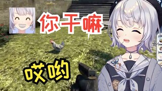 【雫るる】玩CSGO迫害坤哥实录