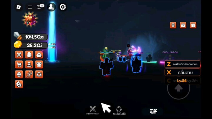 สอนตีเงาให้ได้เงาSS มือใหม่ Arise-Shadow Hunt M++ARC 12.01