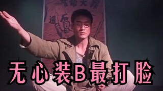 下棋也能拍出武侠范？徐克：YES，万物皆可武侠！