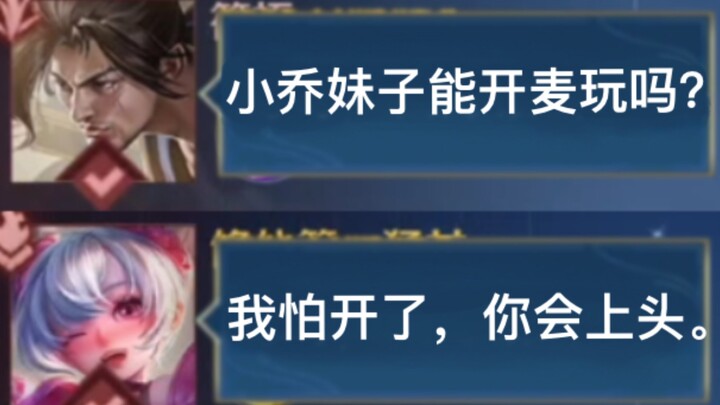 “คลิปเทพ เสี่ยวเฉียวสาวหวานมาแล้ว!”