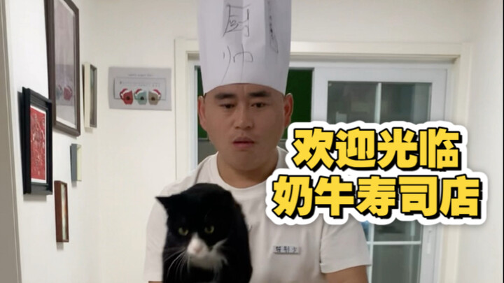 بعد أن رفضتُ طلب زوجي التحوّل إلى العمل في مطعم ياباني