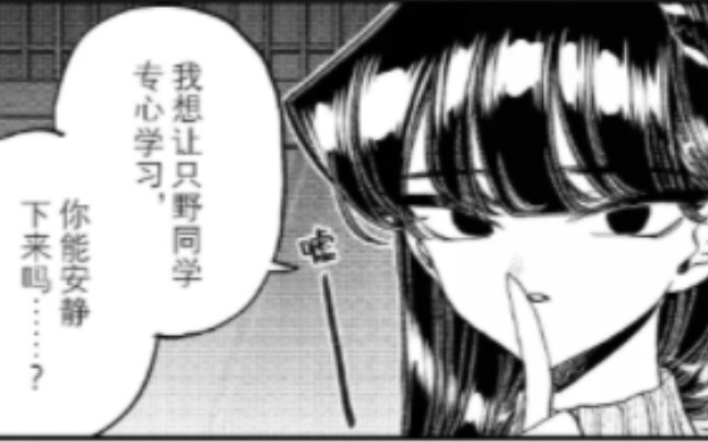 “拜金”妹妹欺负小舅子，古见霸气护夫！！