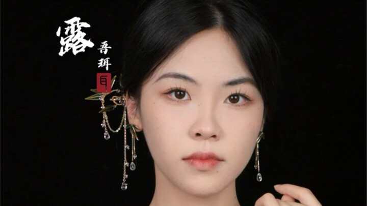 All of Zhulu’s accessory series are here!!
