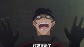 一向摆烂的老师，居然要发挥真正实力了！