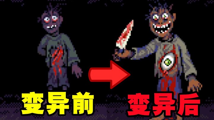 Chỉ cần nhìn ra ngoài cửa sổ là sẽ biến thành quái vật? Khi con người đối mặt với nỗi sợ hãi từ nhữn