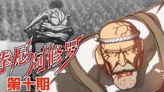 "Fist Wish Asura" 10: Umibozu vs Linh hồn chiến đấu gầm thét của Miến Điện, một trận đấu đỉnh cao [v