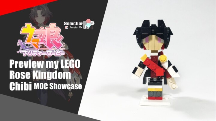 Preview my LEGO Umamusume: Pretty Derby Rose Kingdom Chibi | Somchai Ud