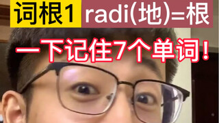 <Akar kata 1: radi=akar> Ingat 7 kata sekaligus!