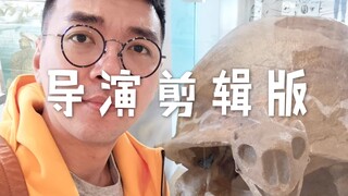 小泽vlog：美国自然历史博物馆评测 导演剪辑加长版