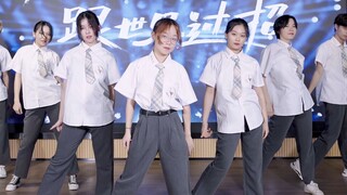 [SUSTech] We Rock ใช้เยาวชนของเราต่อสู้กับโลก! Wink และคณะเต้นรำ NOVA ของ SUSTech ร่วมกันนำเสนอพลังข