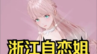 我看你们一个二个都暗恋我吧