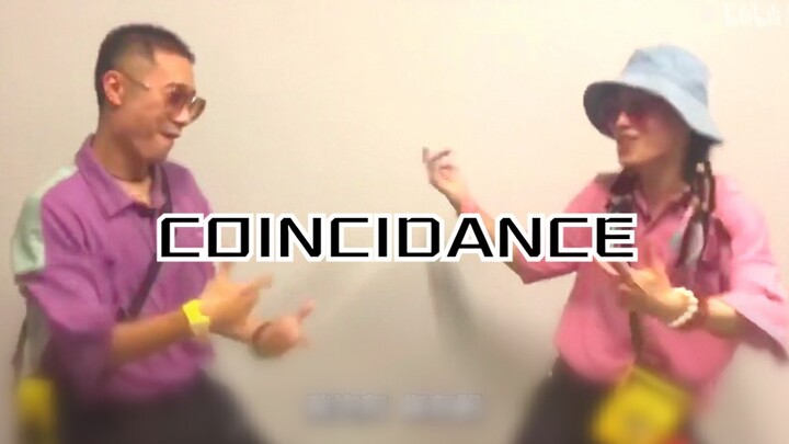 【KEBETULAN】【RoseDoggy】Pada hari itu, mereka menari langkah tarian yang telah ditakdirkan