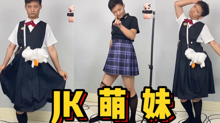 Finally, I get why you all love JK uniforms! | Xu’er