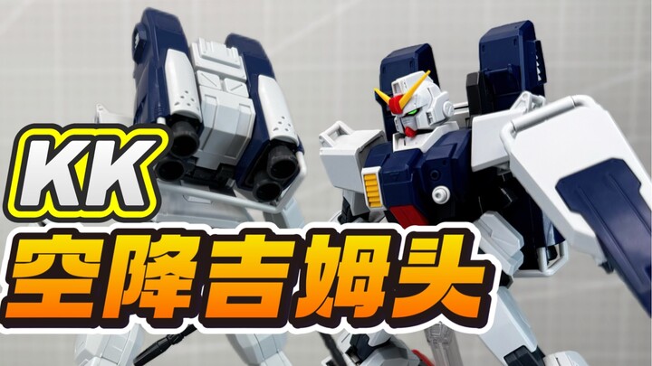 KK陆战高达空降背包式样 海量武装+超正吉姆头！HGUC RX-79[G] Gundam Ground Type