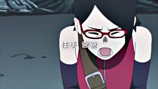 "Is it your turn to lift the butcher knife this time?" Sasuke