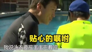 黎明邀请王濛上男厕，王濛：我谢谢您咧，回去就脱粉。笑死我了哈哈，黎明真实在