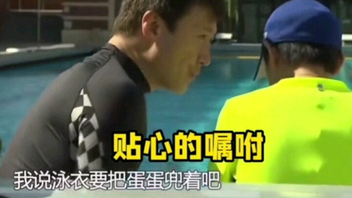 Leon Lai invited Wang Meng to the men's restroom, Wang Meng said: Thank you, I will stop being a fan