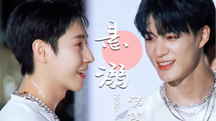 เขาบอกว่า: “ตอนเด็กๆ ผมฝันเห็นคนสวมหน้ากากจิ้งจอก…”