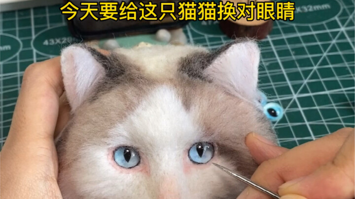 换眼睛看着简单，其实中间有很多细节