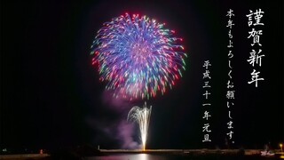 [4K]2019年 気仙沼 ニューイヤー花火 ㈱マルゴー New Year Fireworks in Kesennuma Japan 2019