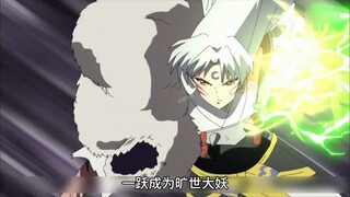26离谱！刀刀斋竟骗犬夜叉拔狗牙，只为修复铁碎牙！#动漫解说 #二次元 #犬夜叉 #杀生丸 #动漫推荐