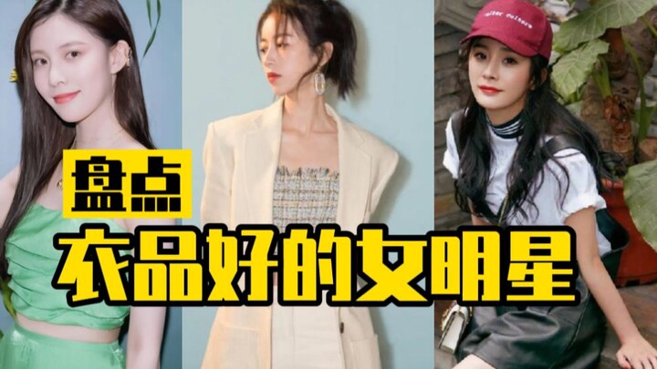 A Roundup of Female Celebrities with Amazing Style!