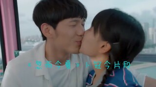 【安利一下卜冠今小姐姐】 戳中人心的演技《忽而今夏》何洛片段