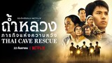 Thai Cave Rescue (2022) | Episode 3