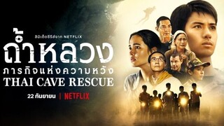 Thai Cave Rescue (2022) | Episode 1