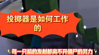 发射器的工作原理
