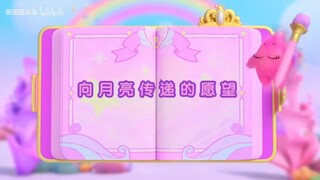 Rainbow Bubblegem Seasons 2: Secret Episode 16