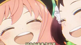 没想到间谍家家的优雅老师的爱情这么be