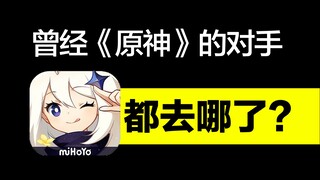 Những tựa game từng tuyên bố sẽ đánh bại Genshin Impact giờ ra sao rồi?