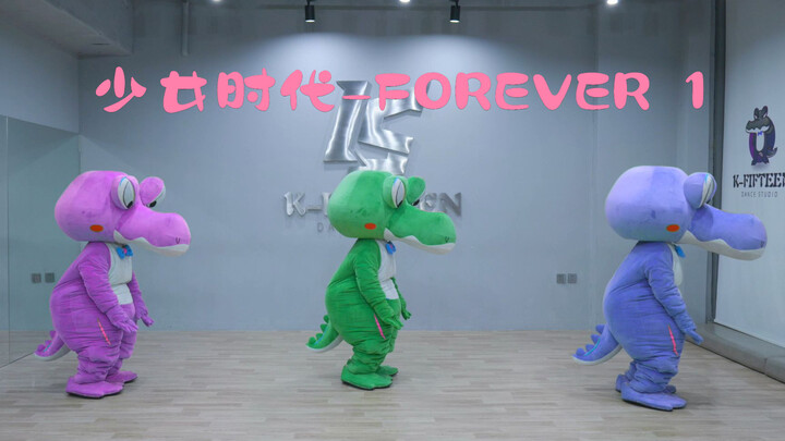 🐊 少女时代 - 「FOREVER 1」翻跳
