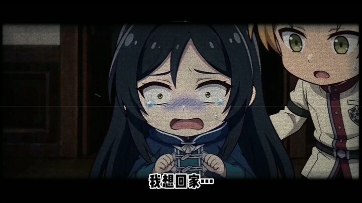 [No Job Reincarnation Mini-Scene] Shichisei Just Wants to Take a Bath