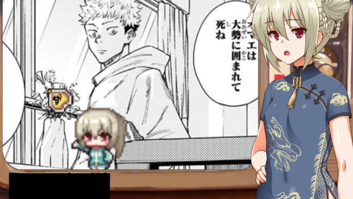 Review di situs forum Jepang tentang sekuel Jujutsu Kaisen: Sepertinya sang penulis benar-benar sang