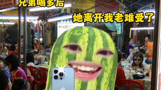 朋友和兄弟是不一样滴