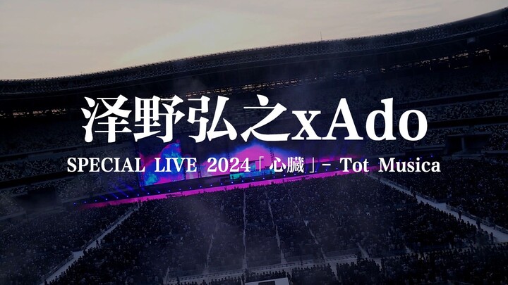 【Chinese subtitles】Adox Hiroyuki Sawano-Tot Musica (SPECIAL LIVE 2024 "心臓")