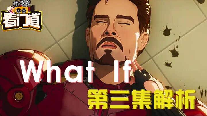 Analysis of “What If…” Episode 3: The Original Avengers Wiped Out—Did Loki Become Earth’s King? The 