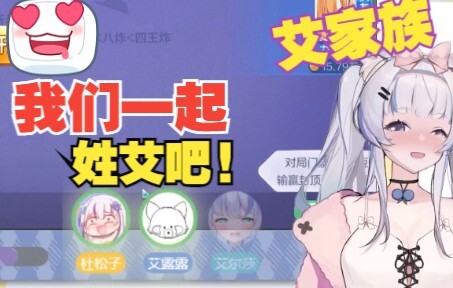 【杜松子/艾露露/艾尔莎】这群主播说了1分钟才知道自己在说什么逆天话