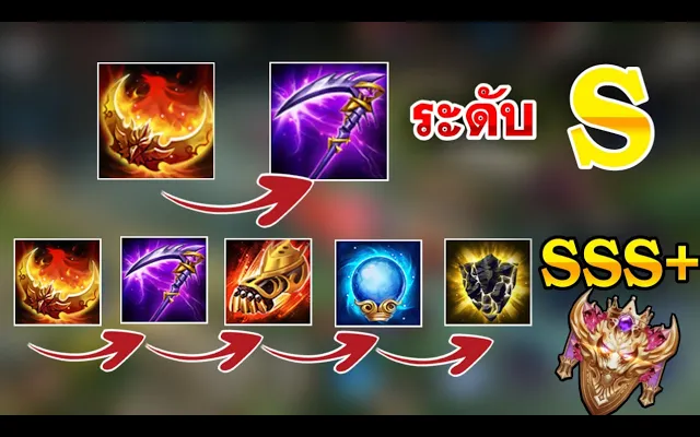 ROV สอนกดไอเท็ม 5ชิ้นแบบเร็วเพิ่มสกิลเพล์ ง่ายกว่าที่คิด100%