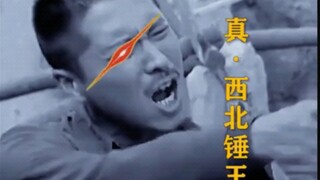 Raja Palu Barat Laut Meminta Untuk Bertarung