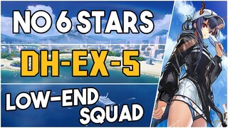 DH-EX-5 | Low End Squad |【Arknights】