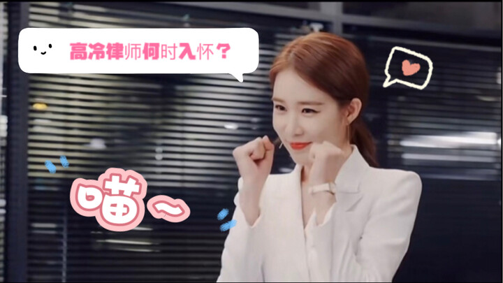 刘仁娜和李栋旭都组了这么多次cp了怎么还不在一起啊？